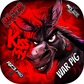 War Pig PRO | Kiss My