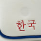 South Korea - Mallet Putter Cover